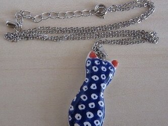 プチかわ猫ペンダント～絞りの画像
