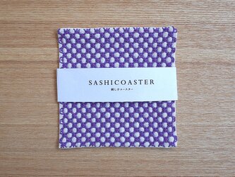 SASHICOASTER（刺し子 コースター）04の画像