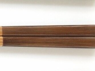 竹・自然塗料箸『サイズいろいろ大人箸』05-22-75　茶の画像