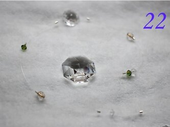 理想を現実化するあなたへ「22」サンキャッチャーS　の画像
