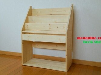 ★送料無料★ 絵本棚M60N　の画像