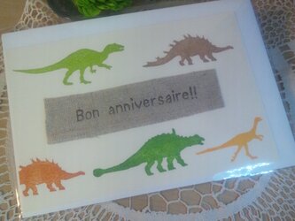 Birthdayカードの画像