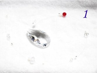始まりの時間にいるあなたへ「1」サンキャッチャーSの画像