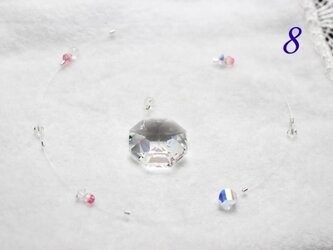 豊かなあなたへ「8」サンキャッチャーSの画像