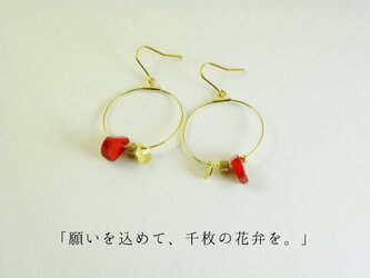 珊瑚×メタルビーズ ピアスの画像