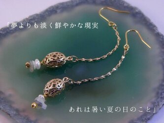 ラブラドライト×ブルームーンストーン×パールのピアスの画像