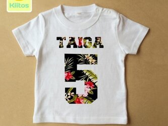 (size70～120)名前入りTシャツ【ボダニカルナンバー】の画像