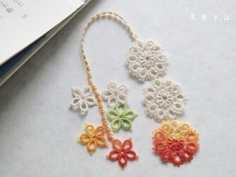 花しおり(橙+アイボリー）の画像