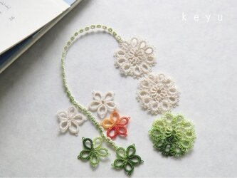 花しおり(緑+アイボリー）の画像