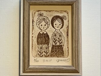 額入り銅版画「ふたご」の画像