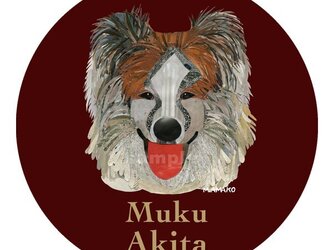 秋田犬／むく《犬種名ステッカー/大型犬》の画像