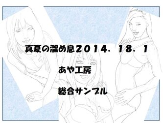 大人の塗り絵2014/18.01(POST CARD)の画像