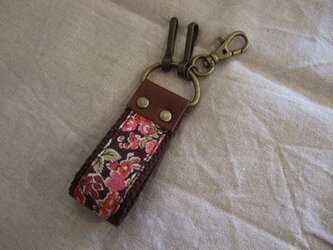 リバティキーホルダーAの画像