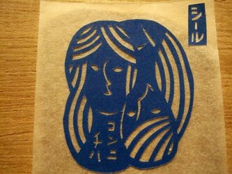 フェイス切り絵シール(こんにちは）の画像