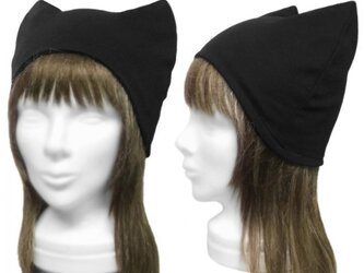 シンプル 猫耳帽子(ゆったり)◆コットンニット／ブラックの画像
