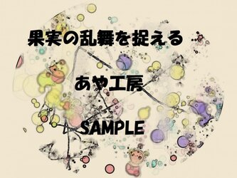 2014.10　CG画集21（ＰＯＳＴＣＡＲＤ）の画像