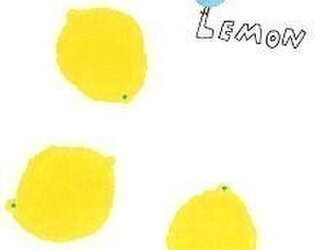 ポスター　A3　レモンの画像