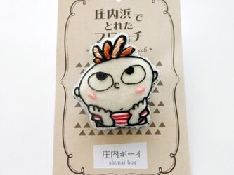 庄内ボーイのブローチ（レッド）の画像