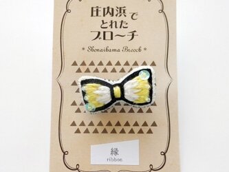 縁りぼんのブローチ（イエロー）の画像