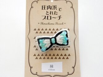縁りぼんのブローチ（ミント）の画像