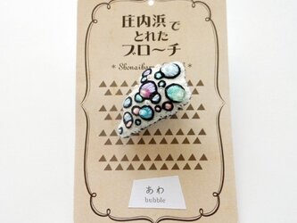 あわのブローチの画像