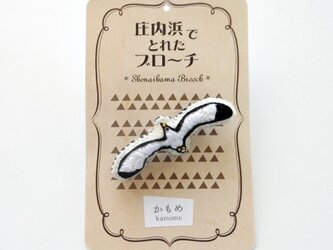 【再販】かもめのブローチの画像