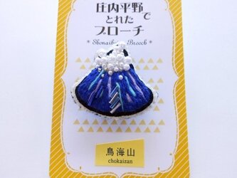 鳥海山のブローチの画像