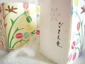 ＜Xmas限定＞なまえ香☆Xmas☆～あなただけの香りを創ります～の画像