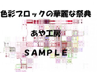 2015.01　CG画集28（ＰＯＳＴＣＡＲＤ）の画像