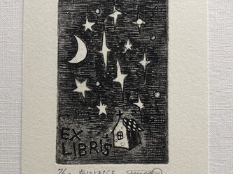 exlibris(蔵書票) 銅版画「夜は友だち」の画像