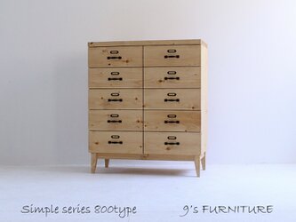 DR80-1　Drawer's　引き出し収納　幅80cm　の画像
