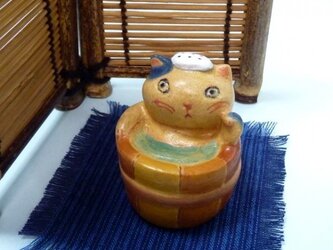 湯る湯る（頬杖）の画像