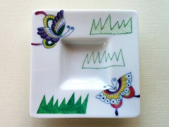 豆皿  【蝶々】の画像