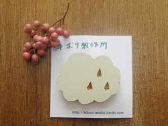 くものブローチの画像