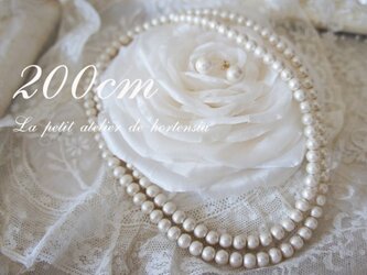 6mm☆キスカ200cmコットンパールロングネックレス☆6mm ネックレス☆14kgf変更可☆結婚式入学式の画像