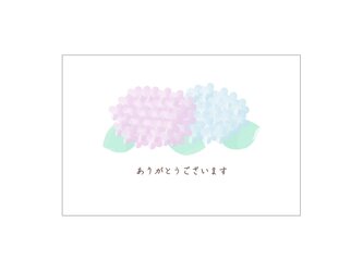 あじさいの39card②の画像
