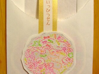 ぷち＊いっぴつせん「あぶくちゃん」の画像
