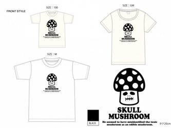 スカルきのこTシャツ（ナチュラル）【サイズ】GSの画像