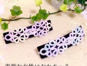 素敵な女性になれちゃうバレッタの画像