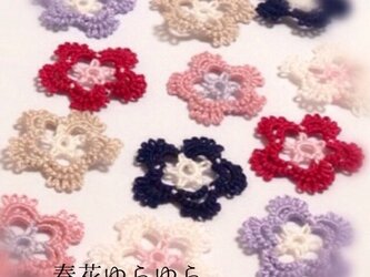 春花ゆらゆらイヤリング・ピアスの画像