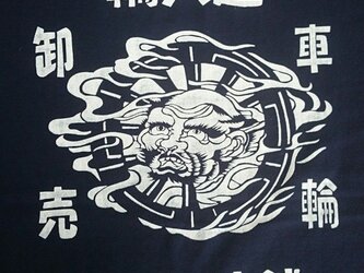 妖怪Tシャツ　輪入道の画像