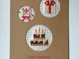 BIRTHDAYカード/チョコ/brownの画像