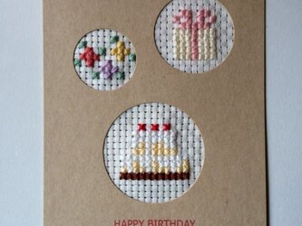 BIRTHDAYカード/イチゴ/beigeの画像