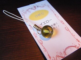 コラボストラップ　「イエロー」の画像