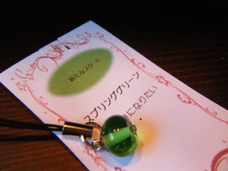 コラボストラップ　「スプリンググリーン」の画像