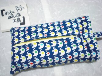 箱なしティッシュ用カバー　紐付き２WAYタイプ⑧の画像