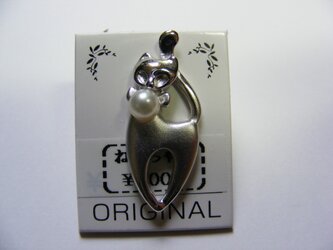 気品のあるにゃんこの画像