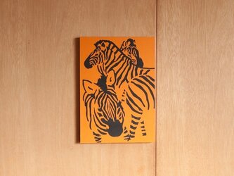 切り絵『シマウマ　オレンジ』A4サイズの画像