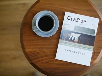 「Crafter」VOL.3の画像
