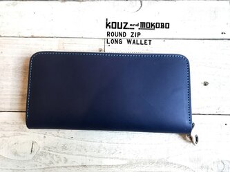 【送料無料】色を楽しむ使えるお財布！「ラウンドジップ 長財布」スマホもＯＫ！受注生産（RZW-NOWN-OOW-T)Ⅱの画像